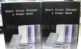 4200ma太阳能充电器豪华智能金属外壳可充iphone4专利产品价格 厂家 图片