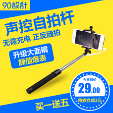 数码配件主图图片素材_数码配件主图设计模板大全【免费下载】